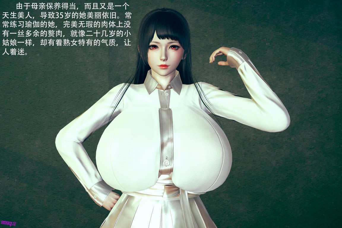 【3D全彩/无修】妈妈特殊保养品妈逼孝子回家宫清洗液完/小马拉大车/催眠